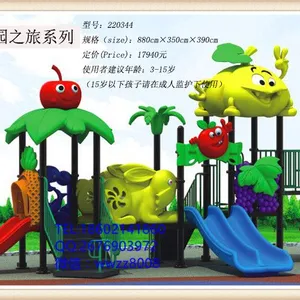 儿童游乐设备 滑梯系列 幼儿园户外玩具 游艺设施 组合滑梯 游艺设施 万历游乐系列