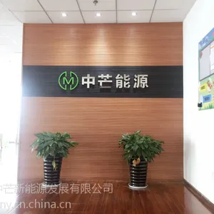 江苏中芒能源太阳能光伏发电并网发电系统/零售/***