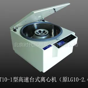 北利牌GT系列高速离心机