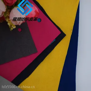 深圳隆顺超纤PU革 沙发皮革 装饰革绒面超纤