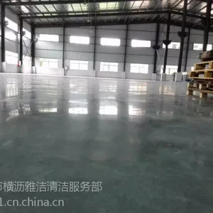 横沥镇金刚砂翻新----横沥镇金刚砂无尘硬化----地面坚硬耐磨