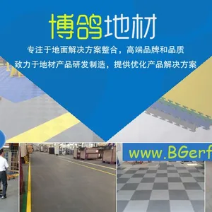 汽车维修车间地面材料、【博鸽BGer】抗砸耐油耐压工业地板、仪器修理车间用什么地面