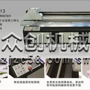 耐高温墨水地砖多色喷墨机报价