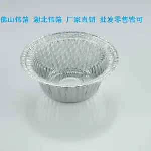 锡纸碗 煲仔饭锡纸碗 一次性锡纸碗 煲仔饭铝箔碗 伟箔铝箔碗 环保铝箔碗 带透明塑料盖