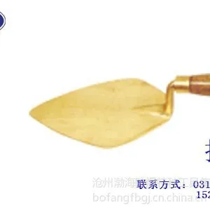 供应刮刀,防爆刮刀,铜刮刀,防爆刀具