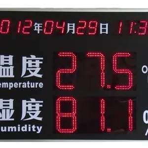 【央达定制】青浦/南汇/奉贤温湿度看板|专业温湿度看板厂家