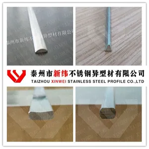 不锈钢异型钢/非标异形材/304扁钢方钢/凹凸来图定做 泰州新纬