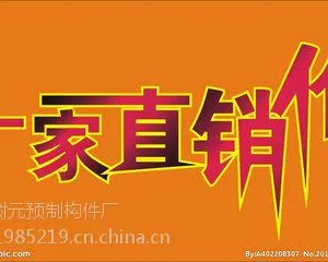【树元】四川成都金蛋批发,非常6 1庆典用砸金蛋12-30cm厂家直销,18908232480