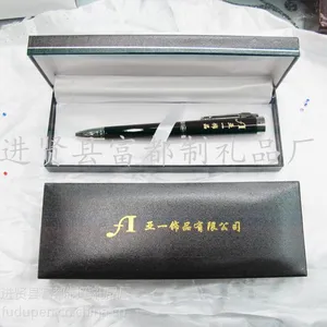 富都笔业供应精美全铜***多年的***商务488旋动金属圆珠笔