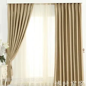 酒店工装简约现代全遮光半遮光定制窗帘布酒店用品