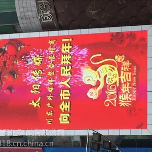 四川攀枝花新元达***巨彩超轻兼容系列室内D481全彩LED显示屏