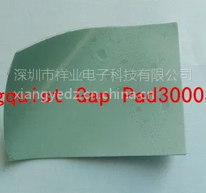 ��Ӧ��ݸ����˹���ȹ轺GP 3000S30