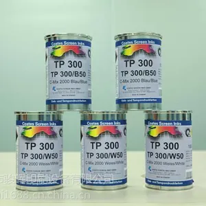 德国高氏油墨 TP300系列医疗食品级油墨