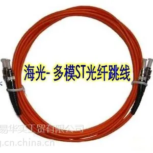 海光电信级ST-ST3M多模光纤跳线 光纤连接器