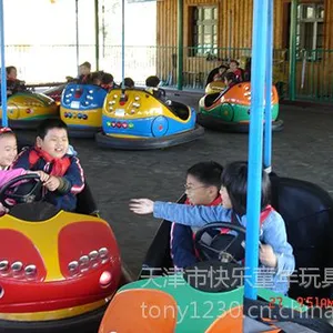 碰碰车 地网碰碰车 电瓶碰碰车 厂家直销 天津市快乐童年玩具厂