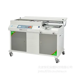 金图PB-7750全自动侧胶胶装机 A4装订机厂家直销