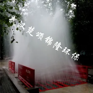 鄂州建筑工地自动洗轮机,楚颂锦隆牌工地自动感应洗车机