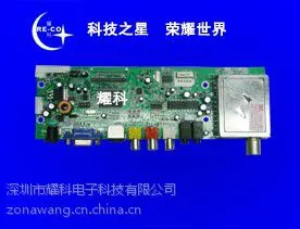 ��Ӧ����һ���ĺ�һ��RTD2660Һ������������