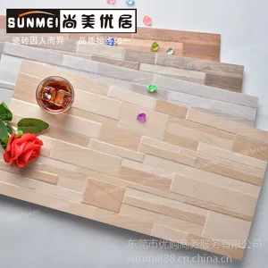 文化石别墅外墙瓷砖 仿古砖客厅厨房地砖墙砖300*600背景墙瓷砖