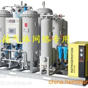 热处理用制氮机