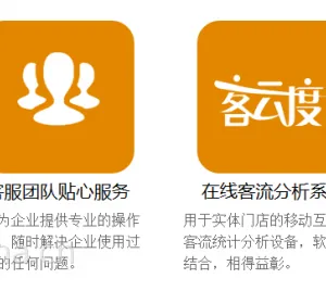 会员卡管理系统助商家管理无忧