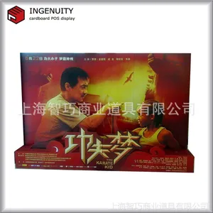 工厂定制电影院大型纸广告立牌/纸广告宣传墙 免费设计