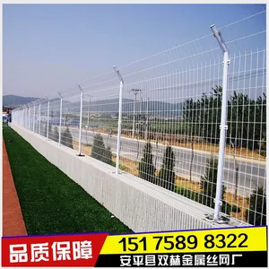 湖南郴州围墙铁丝网 弯头双边丝围栏网 道路围栏网生产厂家