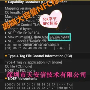 NFC Forum Type 4 Tag V2.0