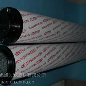 贺德克滤芯旭峰进口玻璃纤维滤材1300R005BN/HC