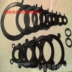 南宁高温高压四氟板垫片生产厂家