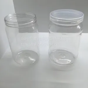 75105旋盖食品瓶 PET塑料瓶透明 380ML食品瓶 SH73瓶罐