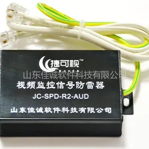 供应捷可视电话信号防雷器_浪涌保护器