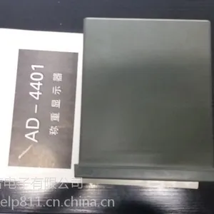 ������ʾ�� �ձ�AND AD4401A �����Ǳ� ȡ��AD4401