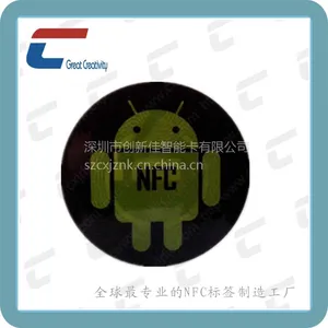 供应NFC标签 NFC智能标签 NFC标签工厂 TOPAZ512芯片