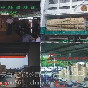 南宁--云南、贵州、四川、重庆、西安、甘肃、新疆专线