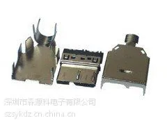 USB3.0公头/USB3.0母座 3.0USB厂家