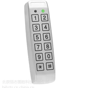 供应中高端门禁读卡器