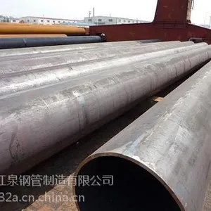 Q345B大口径直缝钢管/Q345B厚壁直缝钢管/Q345B大口径厚壁直缝钢管-河北沧州钢管厂