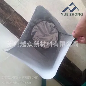 铝箔袋批发 圆底铝箔袋 食品包装袋 镀铝袋 精品自封袋