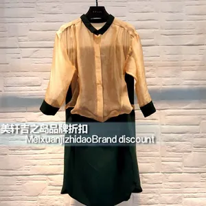 �Ϻ� ���ʦƷ�� Ůװβ������ ��Ʒר�� �߶˴�����˿Ůװ ����