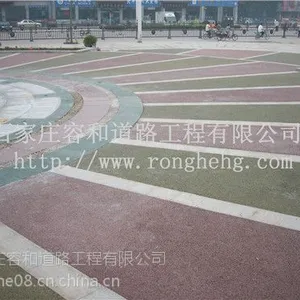 石家庄彩色露骨料透水混泥土 彩色透水地坪施工