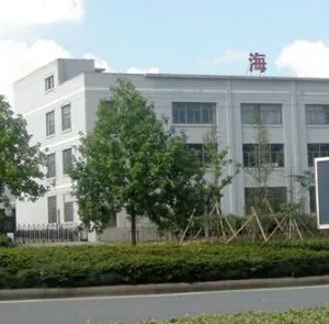 金华市海隆铝箔制品有限公司