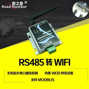 422תWIFI WIFIת422ת���� RS422����תWIFIģ�� ��ҵ��������