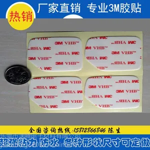 3m˫�潺***�����Ӻ��޺۷�ˮ��ĭ���ེƬ���͸���������ճ����