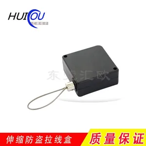 汇欧HO-088柜台展示自动回收防盗拉线器 钢丝绳拉线盒 自动定位收纳盒