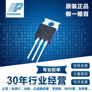IRF1407PBF TO-220 IR全系列配套 MOS管 55V 100A原装正品 现货