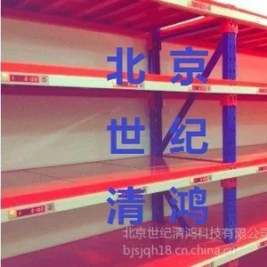 ��Ӧ�ֿ�������ӱ�ǩ ���ܼ�ѡϵͳ
