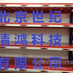 ��Ӧ�ⷿ���ӱ�ǩ�������ϵͳ ���ֱ�ǩ ������ ͨ����