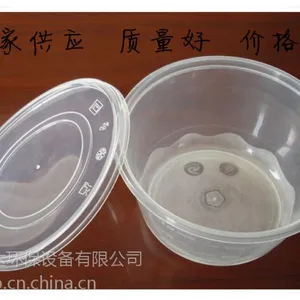 供应750ml一次性塑料圆形饭盒打包碗快餐外卖盒底部防滑设计