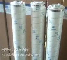 供应供应挖掘机滤芯HC8314FKZ16H颇尔滤芯